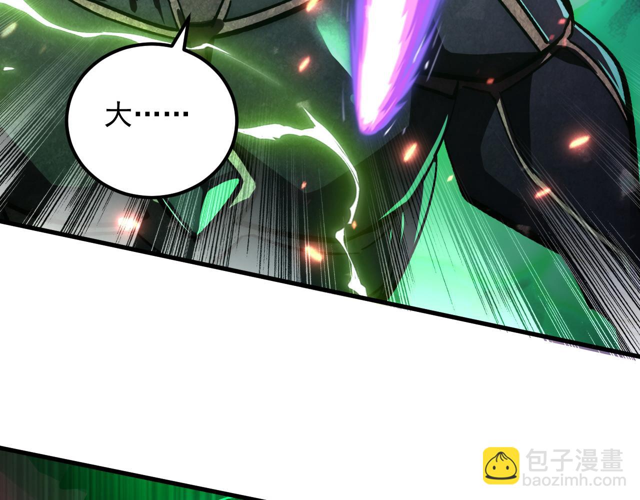 從末世崛起 - 194 突破-戰神境！(3/3) - 1