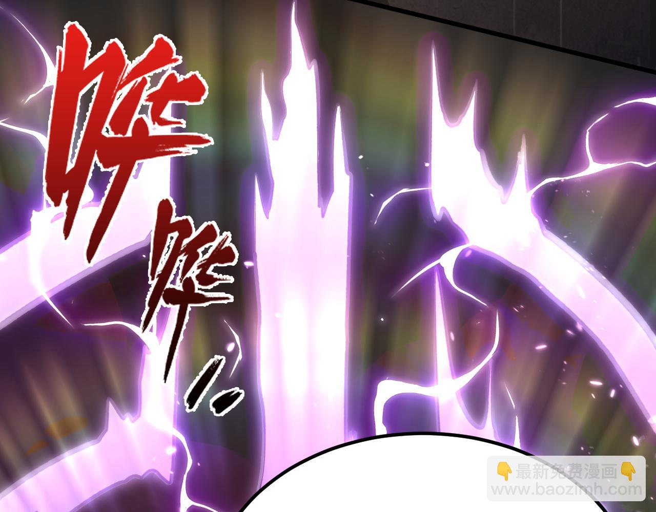 從末世崛起 - 194 突破-戰神境！(3/3) - 4