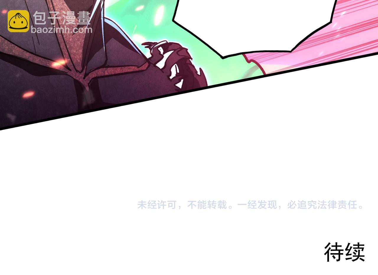 從末世崛起 - 194 突破-戰神境！(3/3) - 2