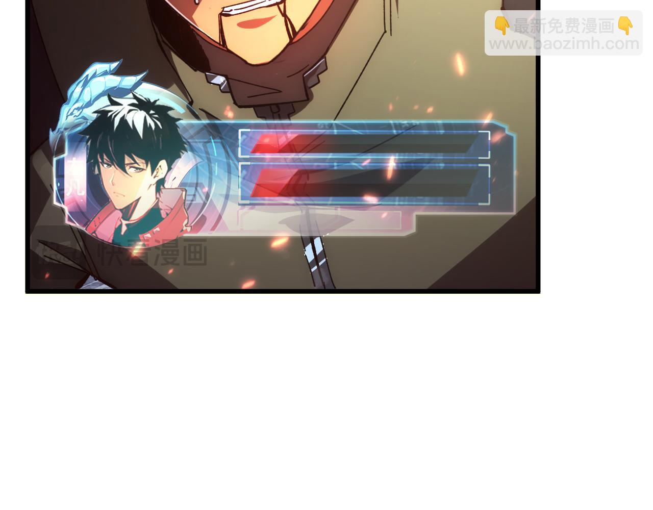 從末世崛起 - 194 突破-戰神境！(2/3) - 8