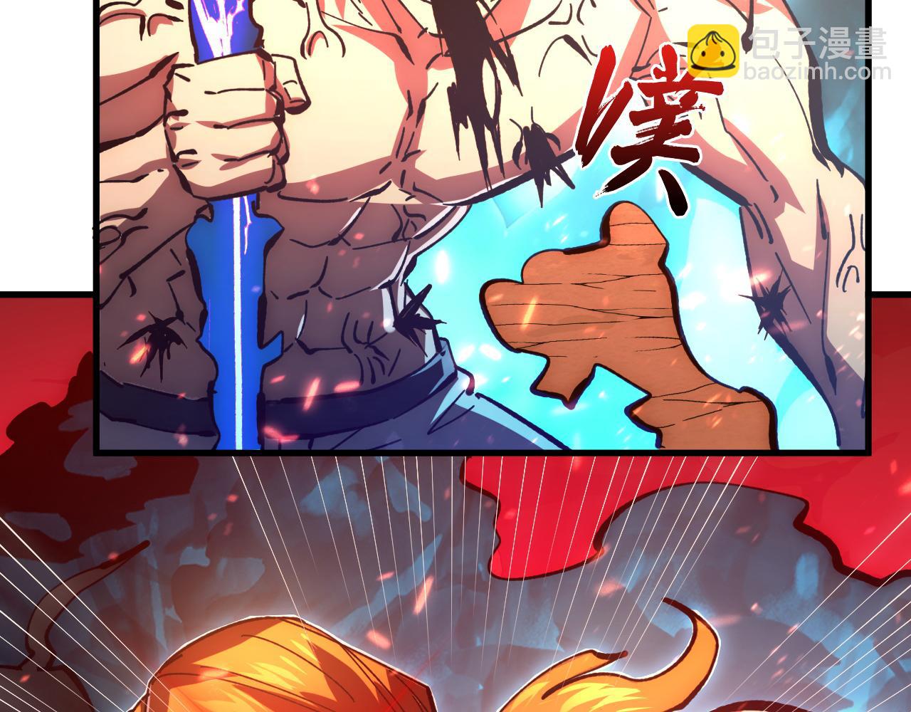 從末世崛起 - 194 突破-戰神境！(2/3) - 2