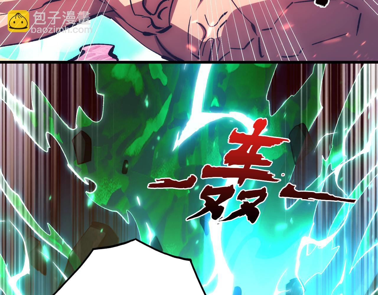 從末世崛起 - 194 突破-戰神境！(2/3) - 4