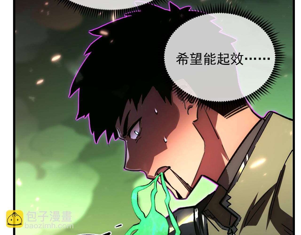 從末世崛起 - 194 突破-戰神境！(2/3) - 2