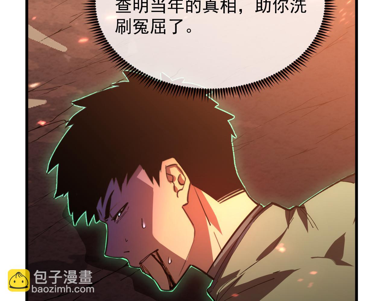 從末世崛起 - 194 突破-戰神境！(2/3) - 2