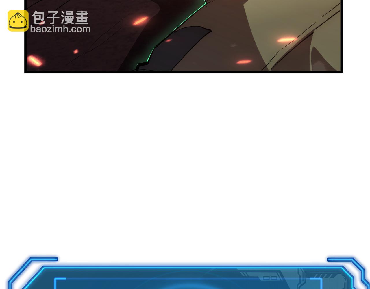 從末世崛起 - 194 突破-戰神境！(2/3) - 3