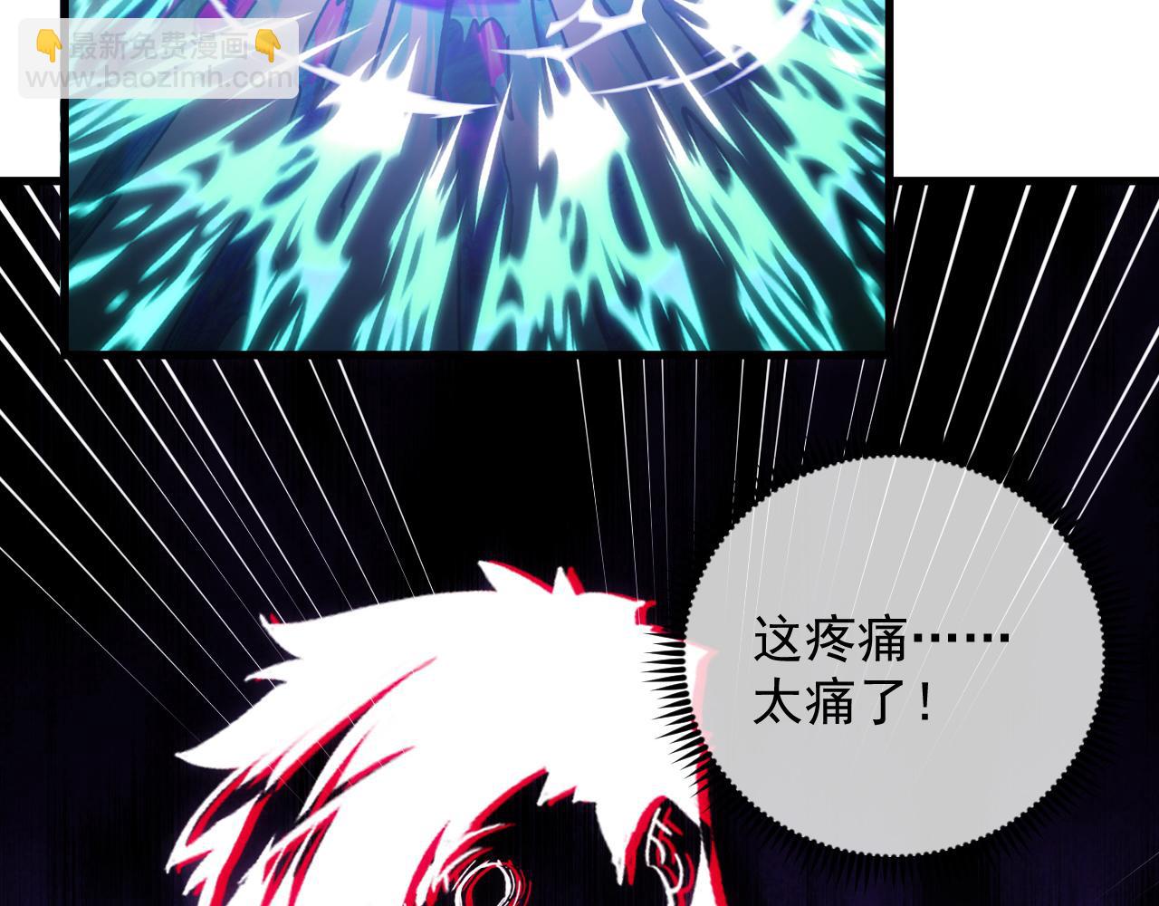 從末世崛起 - 194 突破-戰神境！(2/3) - 8