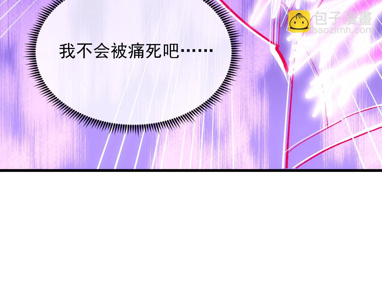 從末世崛起 - 194 突破-戰神境！(2/3) - 2