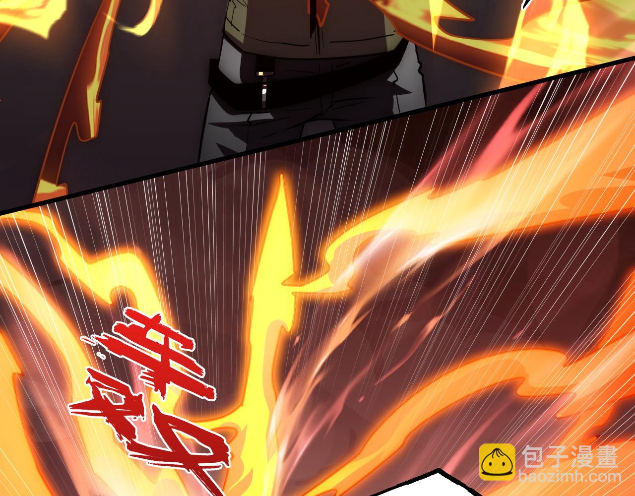 從末世崛起 - 196 最終對決！(3/3) - 1