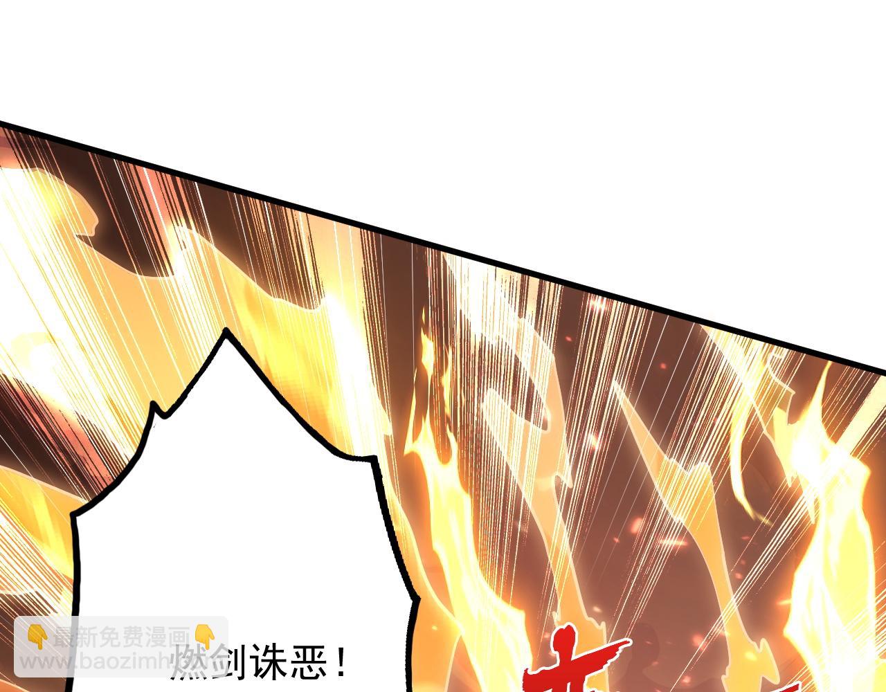 從末世崛起 - 196 最終對決！(3/3) - 5