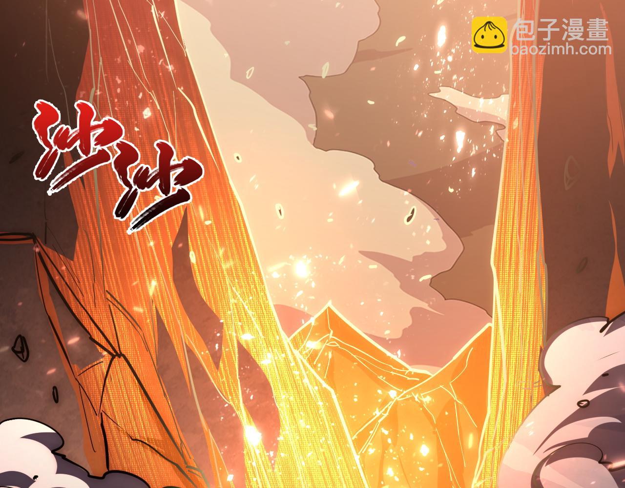 從末世崛起 - 196 最終對決！(3/3) - 2