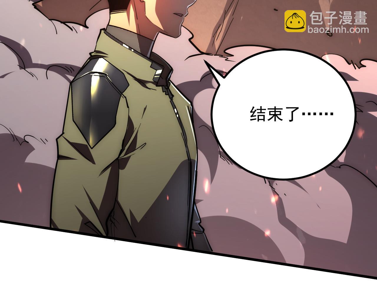 從末世崛起 - 196 最終對決！(3/3) - 5