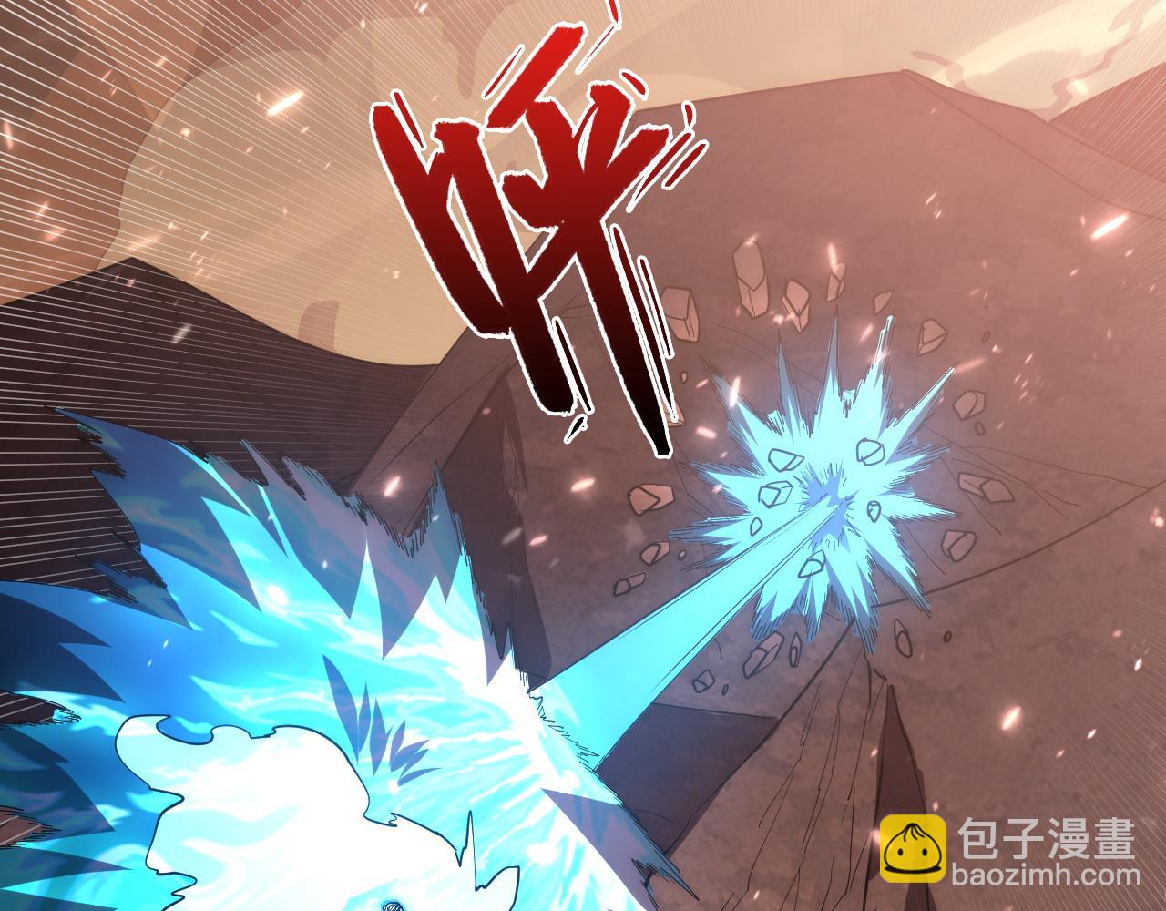 從末世崛起 - 196 最終對決！(3/3) - 1