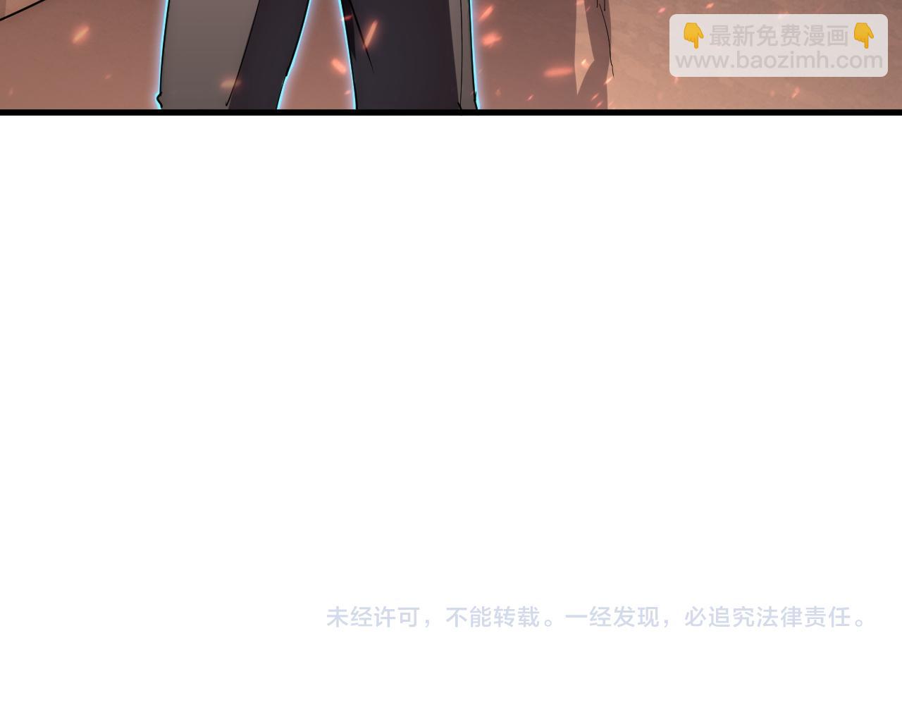 從末世崛起 - 196 最終對決！(3/3) - 5