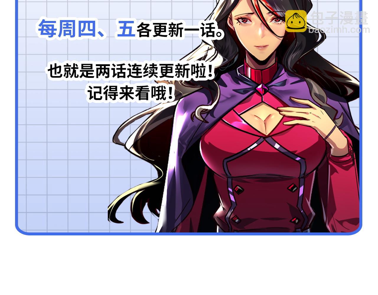 從末世崛起 - 196 最終對決！(3/3) - 5