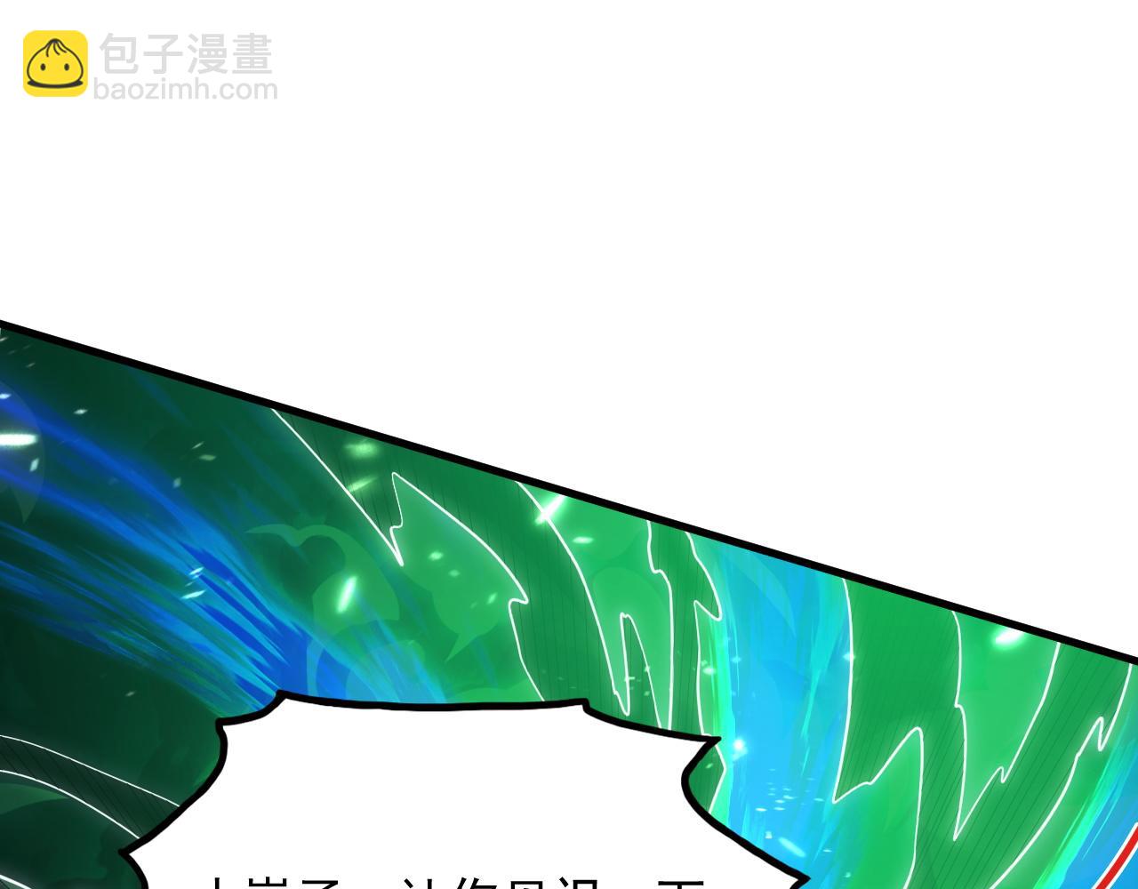 從末世崛起 - 196 最終對決！(2/3) - 6