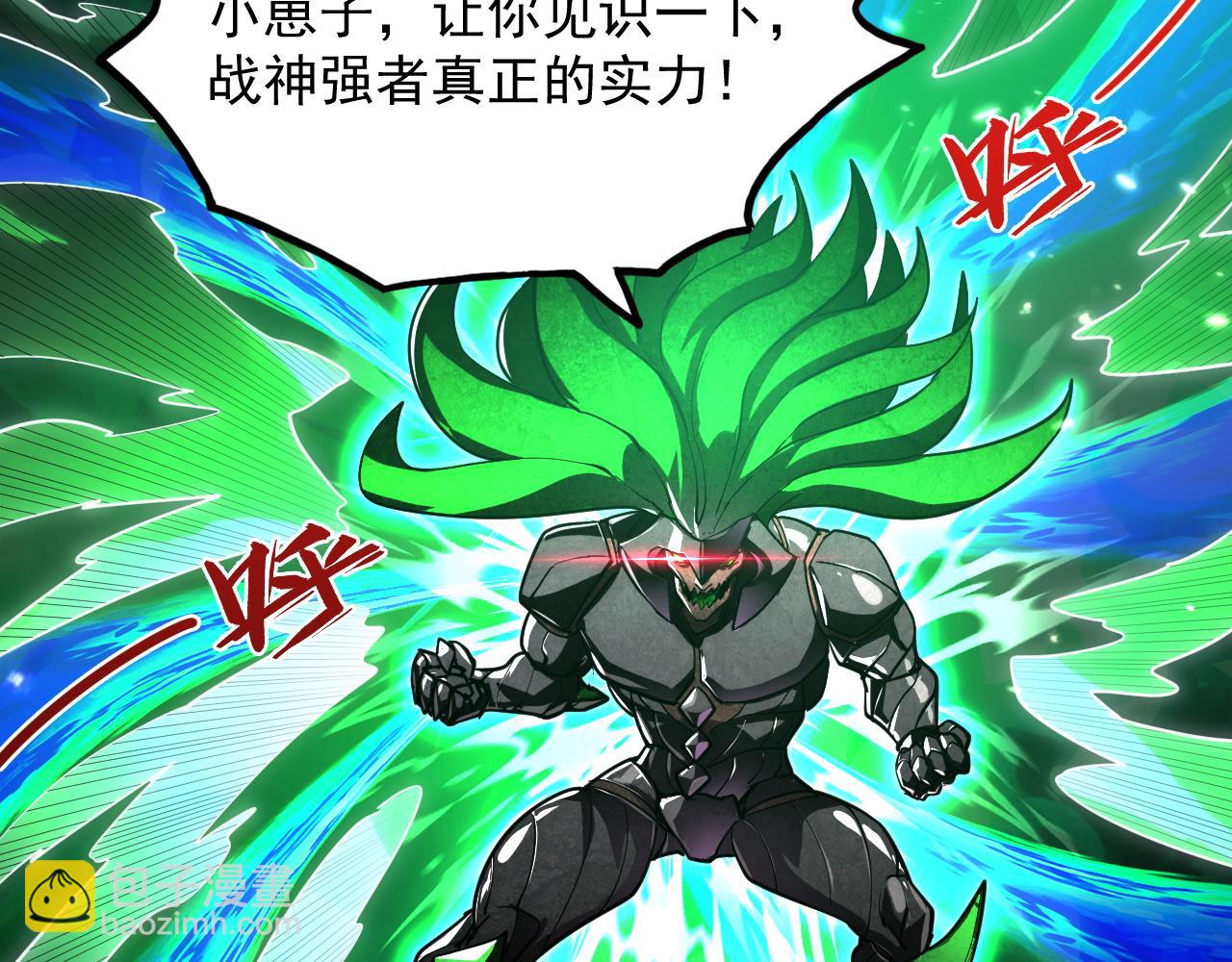 從末世崛起 - 196 最終對決！(2/3) - 7