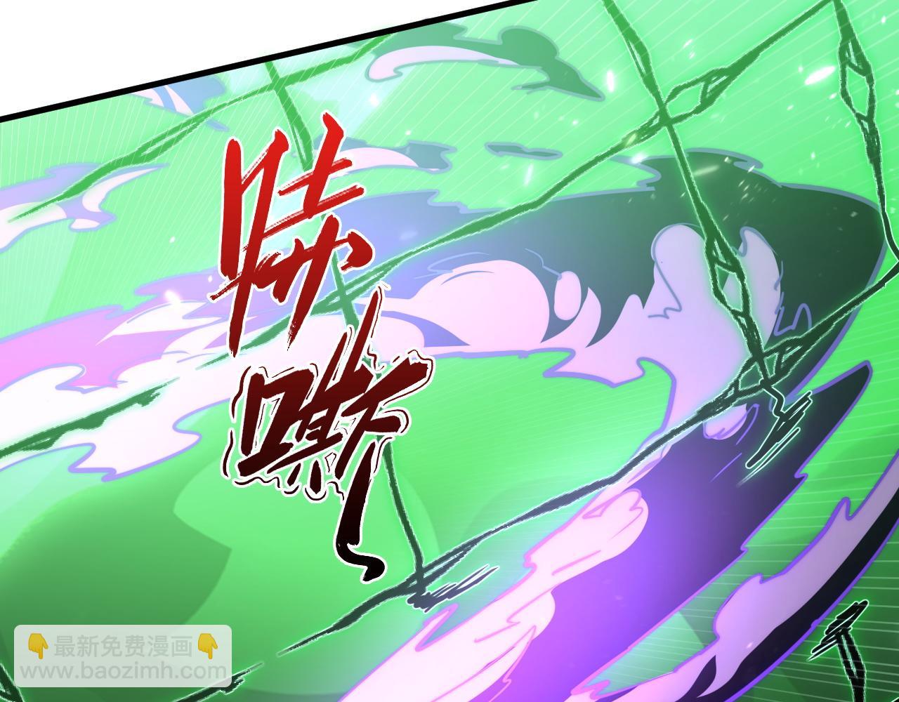 從末世崛起 - 196 最終對決！(2/3) - 7