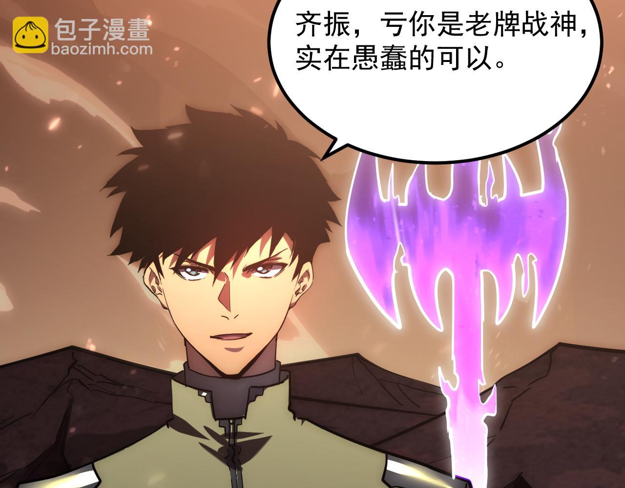 從末世崛起 - 196 最終對決！(2/3) - 6