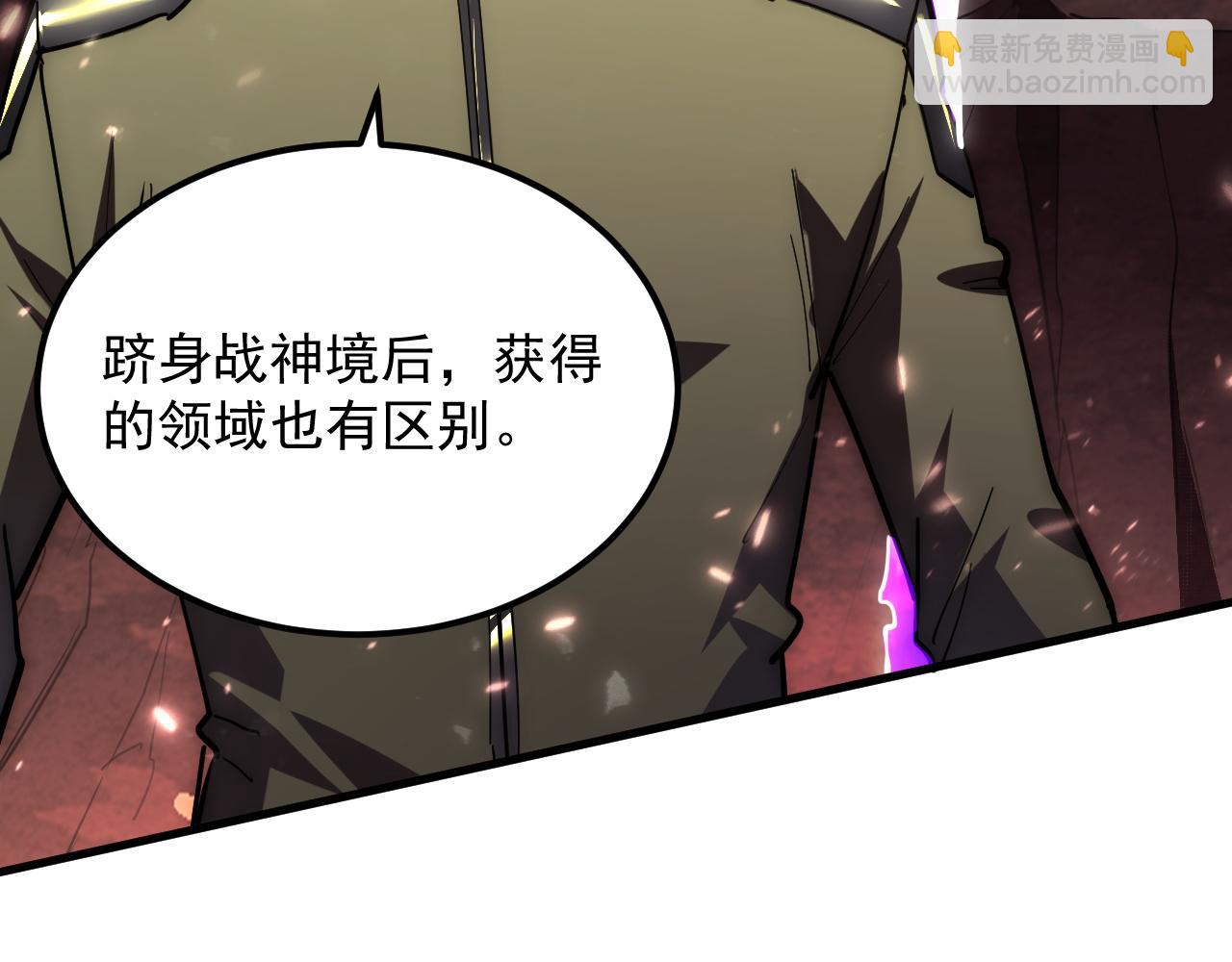 從末世崛起 - 196 最終對決！(2/3) - 7