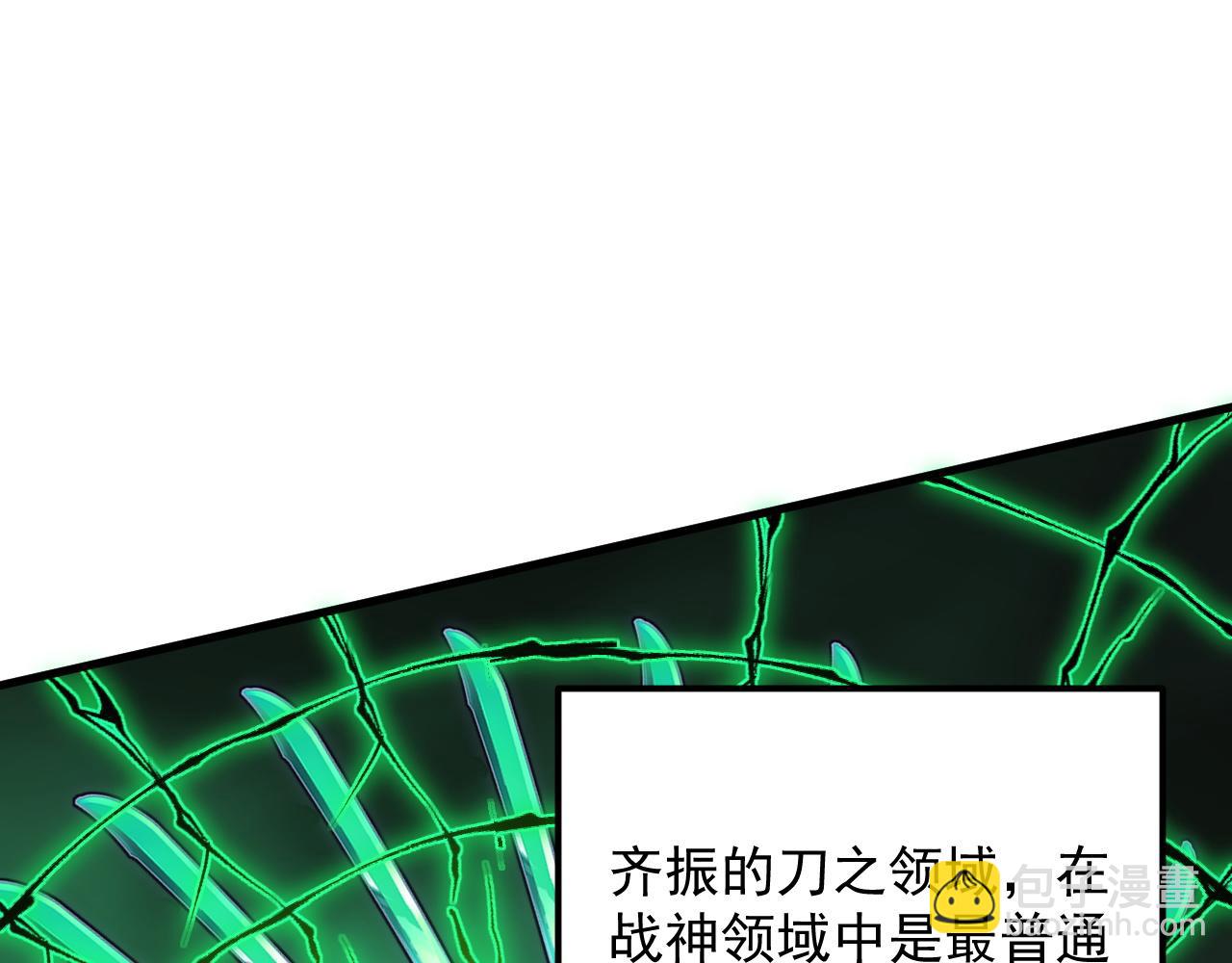 從末世崛起 - 196 最終對決！(2/3) - 8