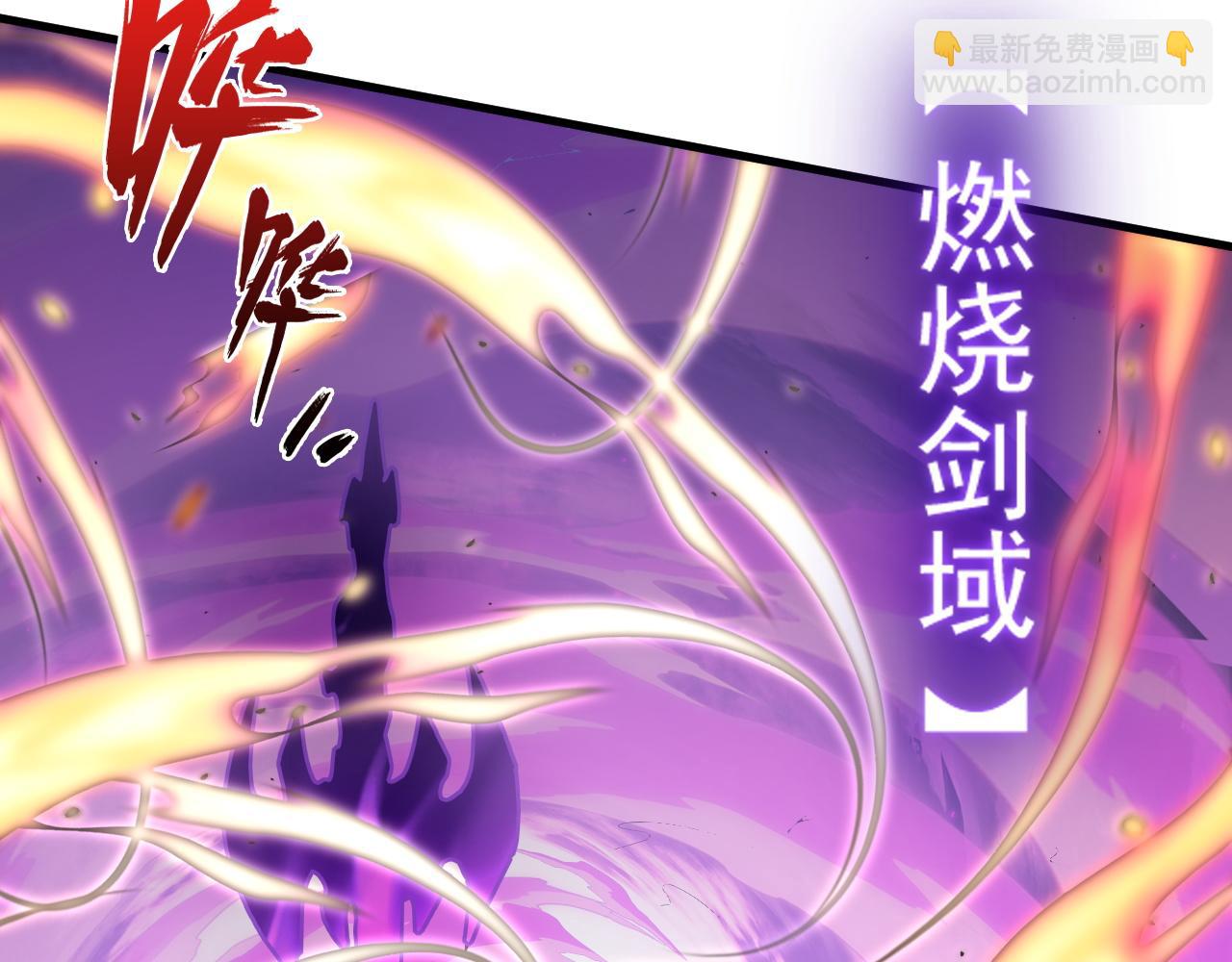 從末世崛起 - 196 最終對決！(2/3) - 4