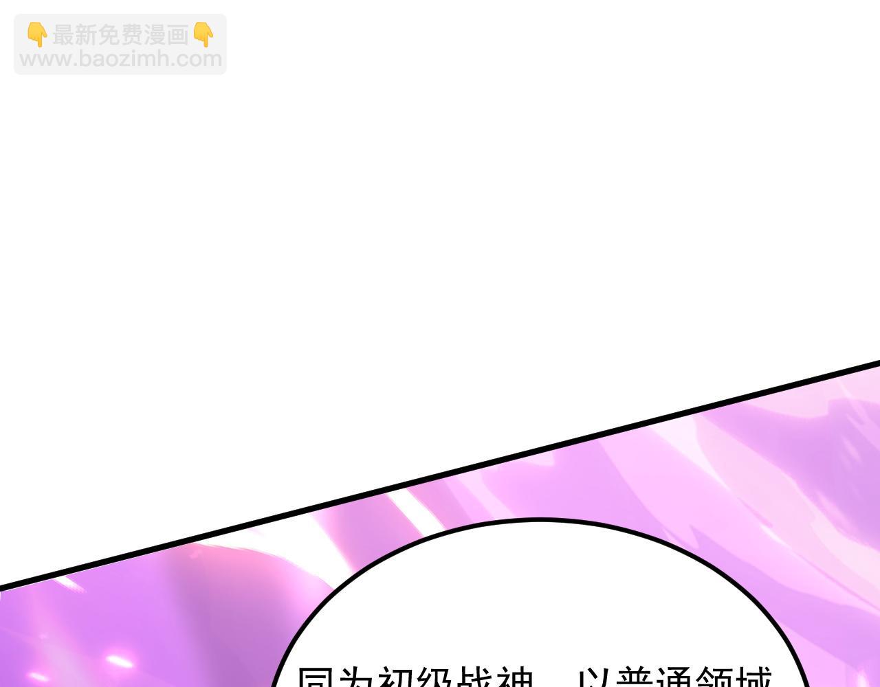 從末世崛起 - 196 最終對決！(2/3) - 7