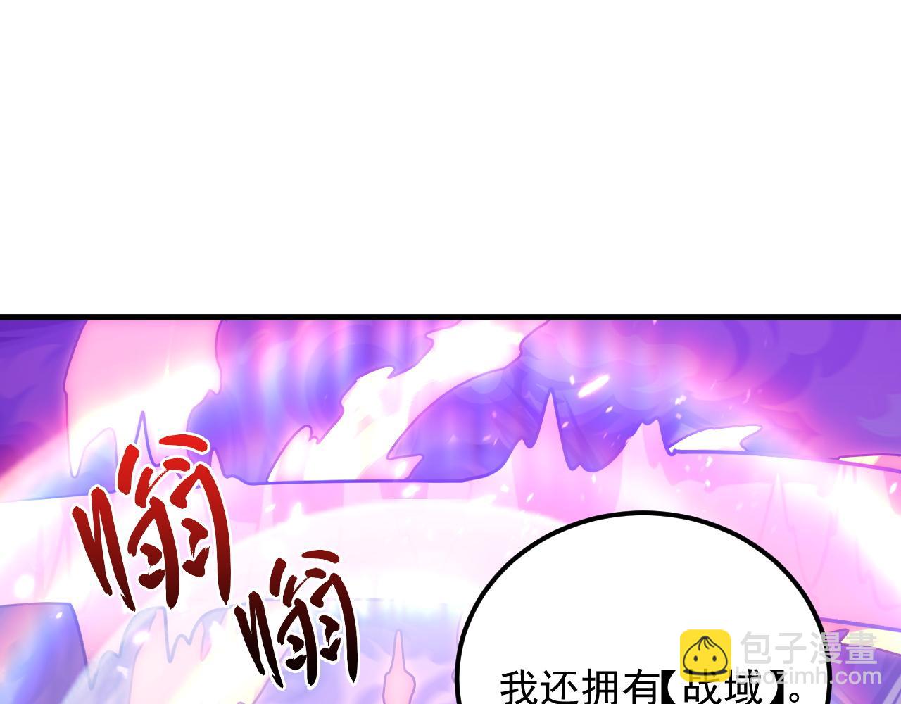 從末世崛起 - 196 最終對決！(2/3) - 3