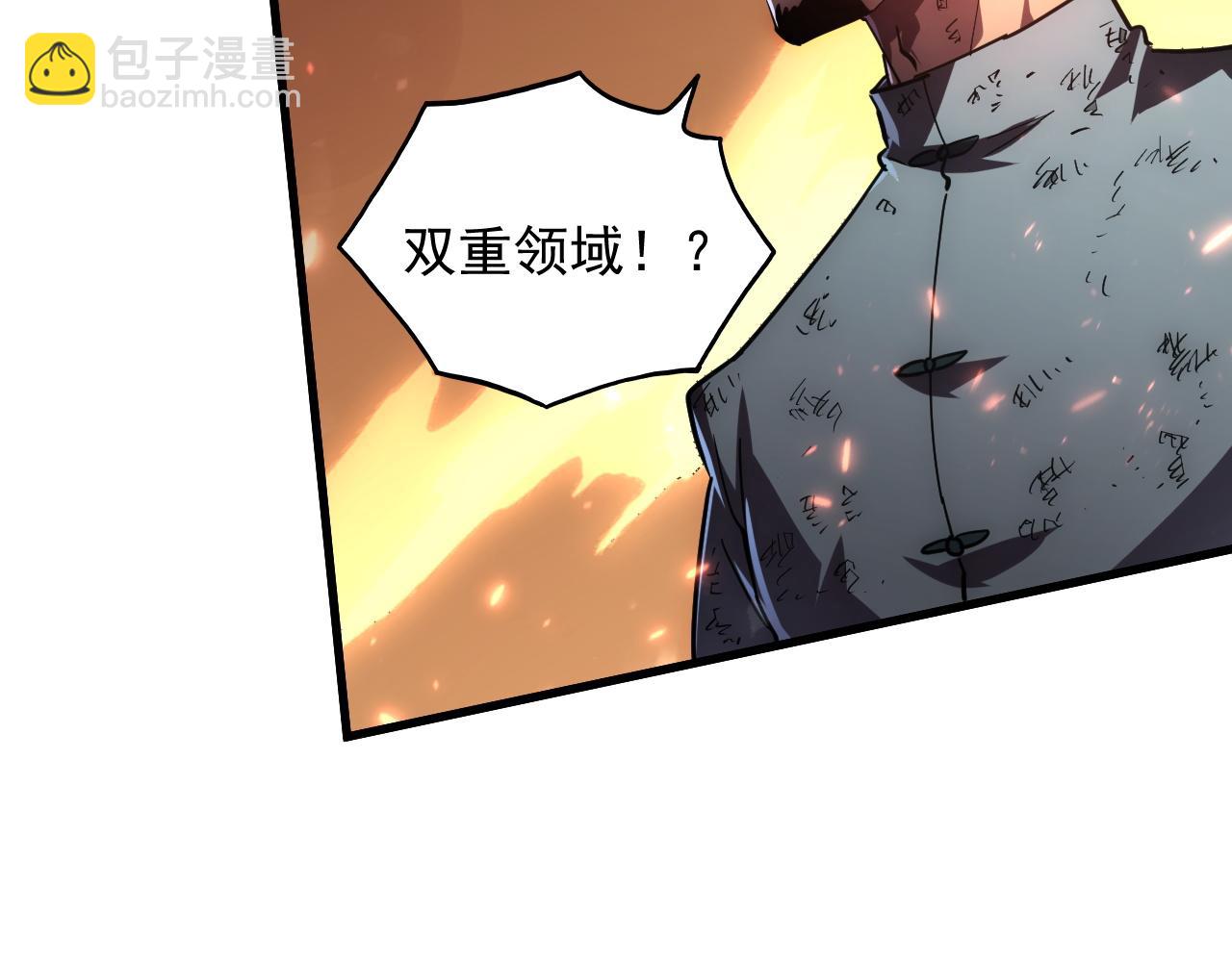 從末世崛起 - 196 最終對決！(2/3) - 7