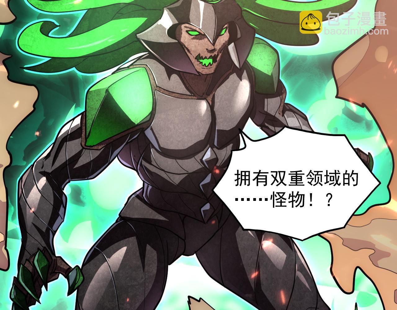 從末世崛起 - 196 最終對決！(2/3) - 1