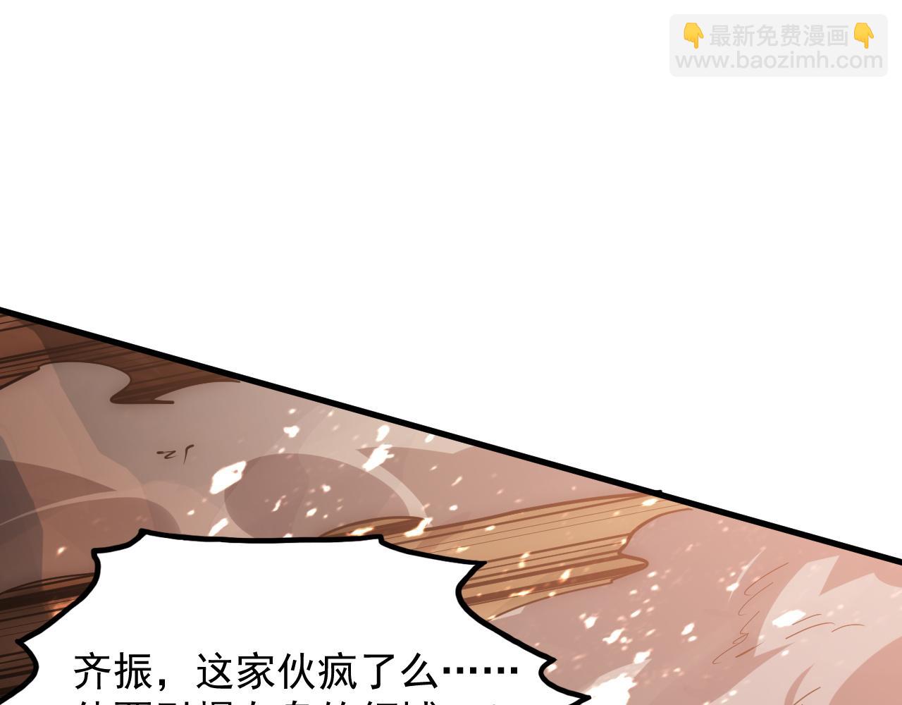 從末世崛起 - 196 最終對決！(2/3) - 1