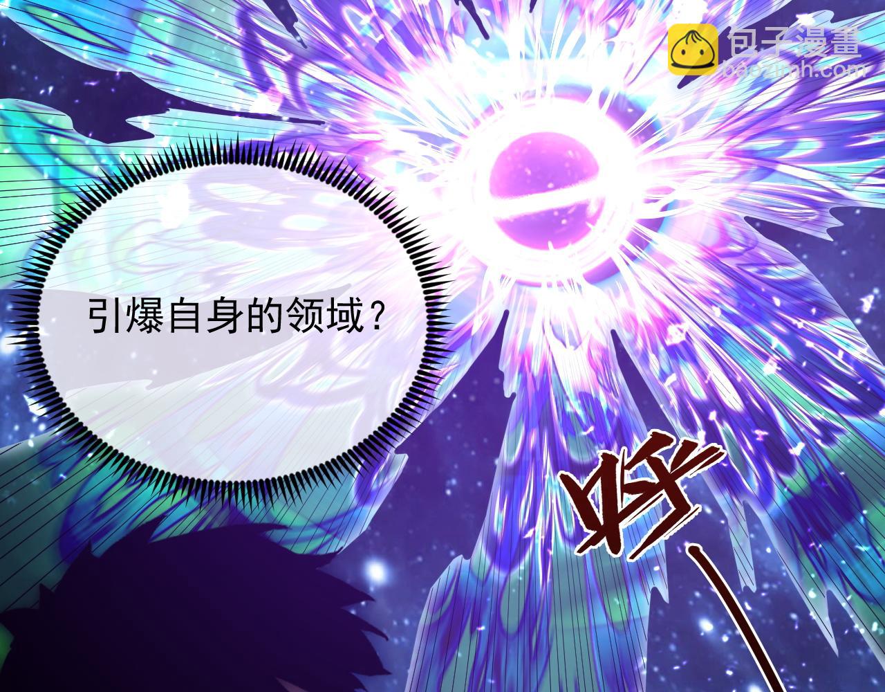 從末世崛起 - 196 最終對決！(2/3) - 5