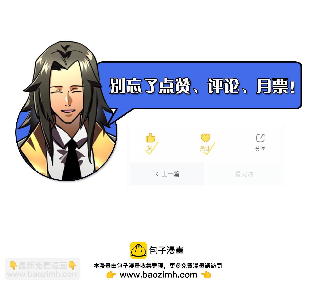 從末世崛起 - 198 戰神資格認證(3/3) - 1