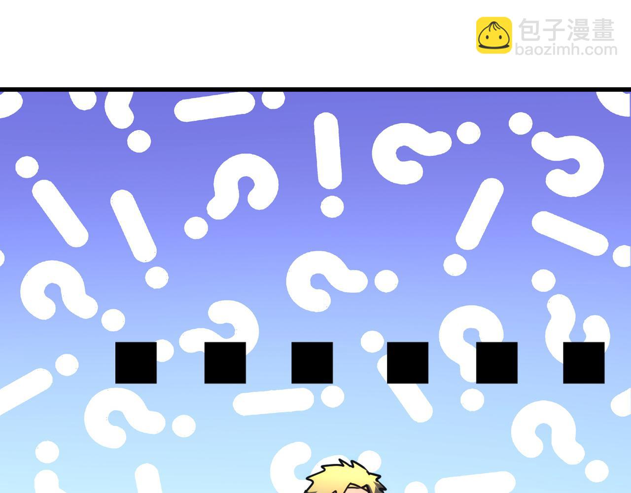 從末世崛起 - 198 戰神資格認證(2/3) - 7