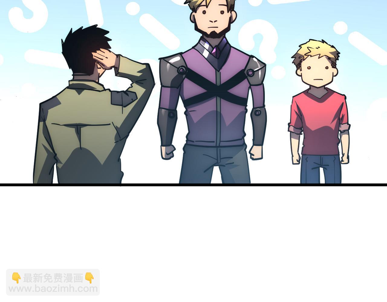 從末世崛起 - 198 戰神資格認證(2/3) - 8