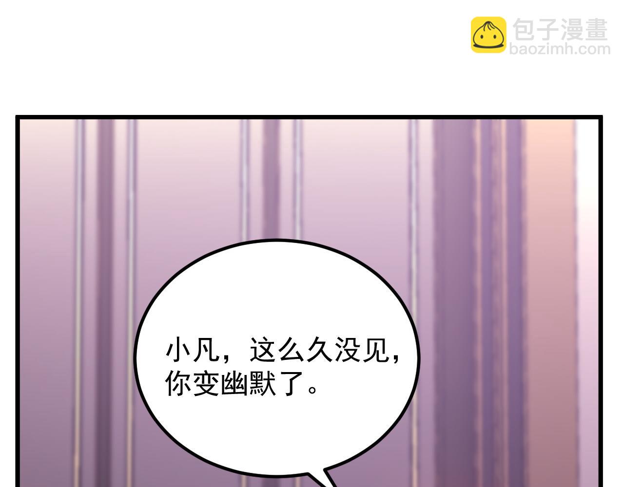 從末世崛起 - 198 戰神資格認證(2/3) - 1