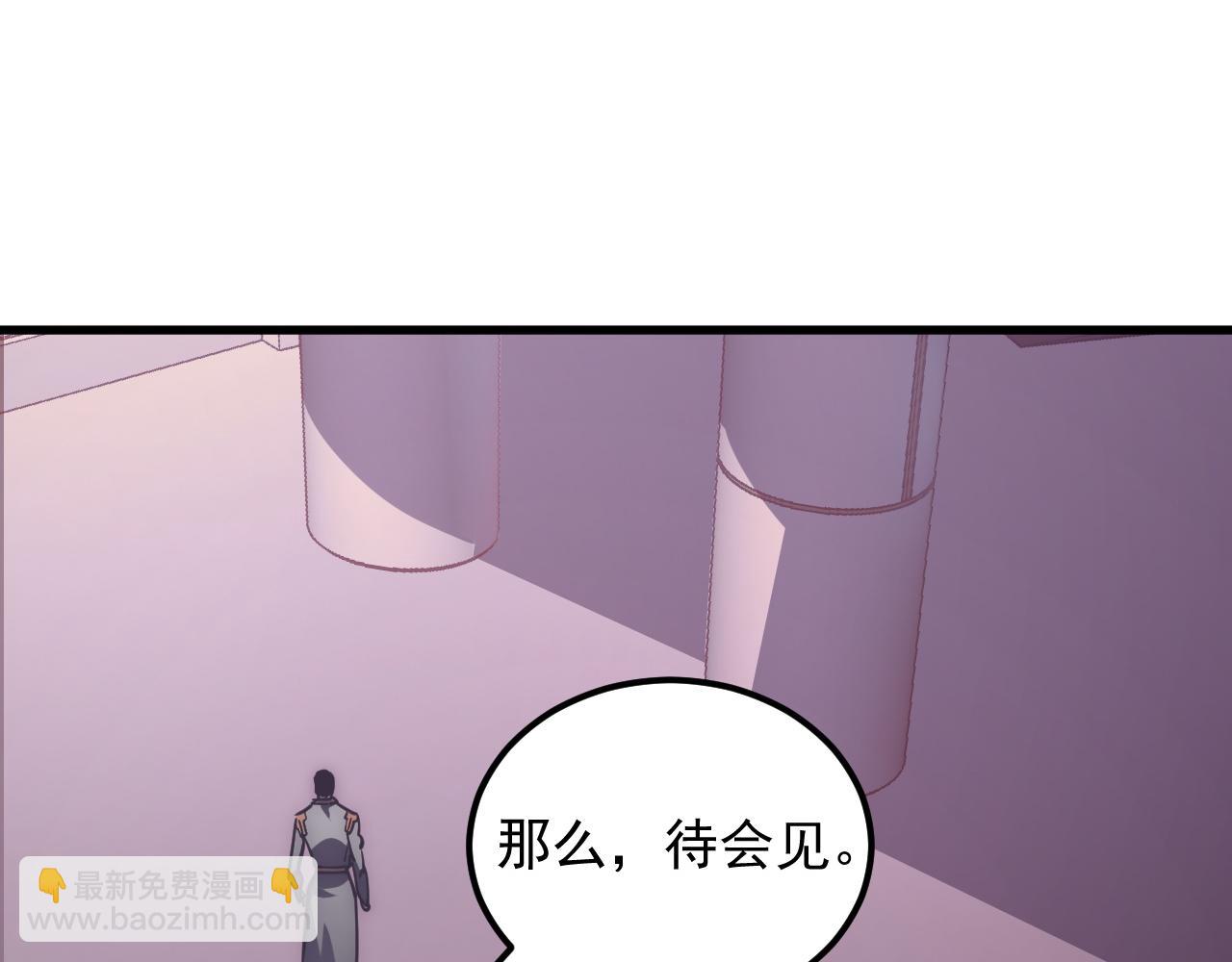 從末世崛起 - 198 戰神資格認證(2/3) - 6