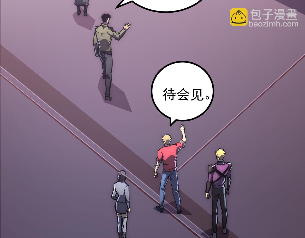 從末世崛起 - 198 戰神資格認證(2/3) - 7