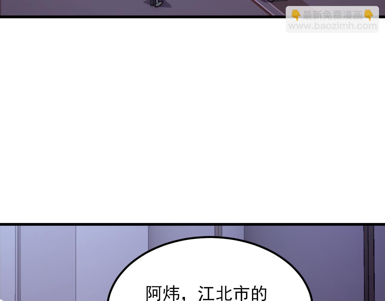 從末世崛起 - 198 戰神資格認證(2/3) - 8