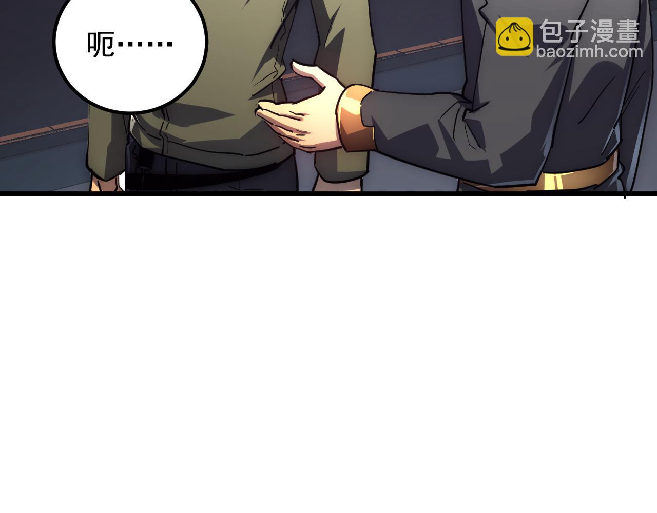 從末世崛起 - 198 戰神資格認證(2/3) - 8