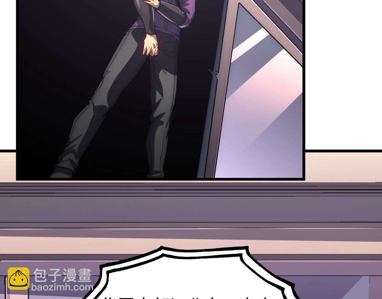 從末世崛起 - 198 戰神資格認證(2/3) - 7