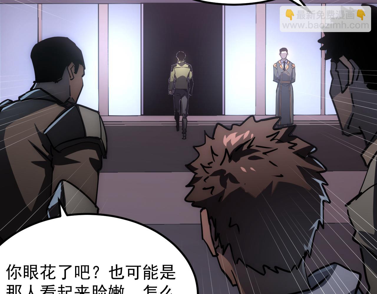 從末世崛起 - 198 戰神資格認證(2/3) - 2