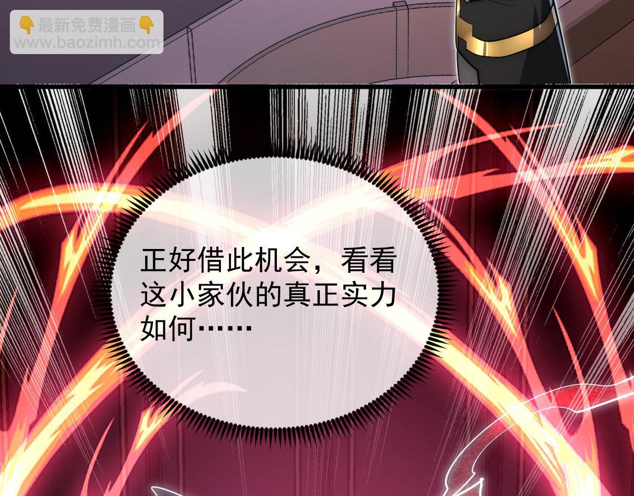 從末世崛起 - 200 江北市危機！(3/3) - 2