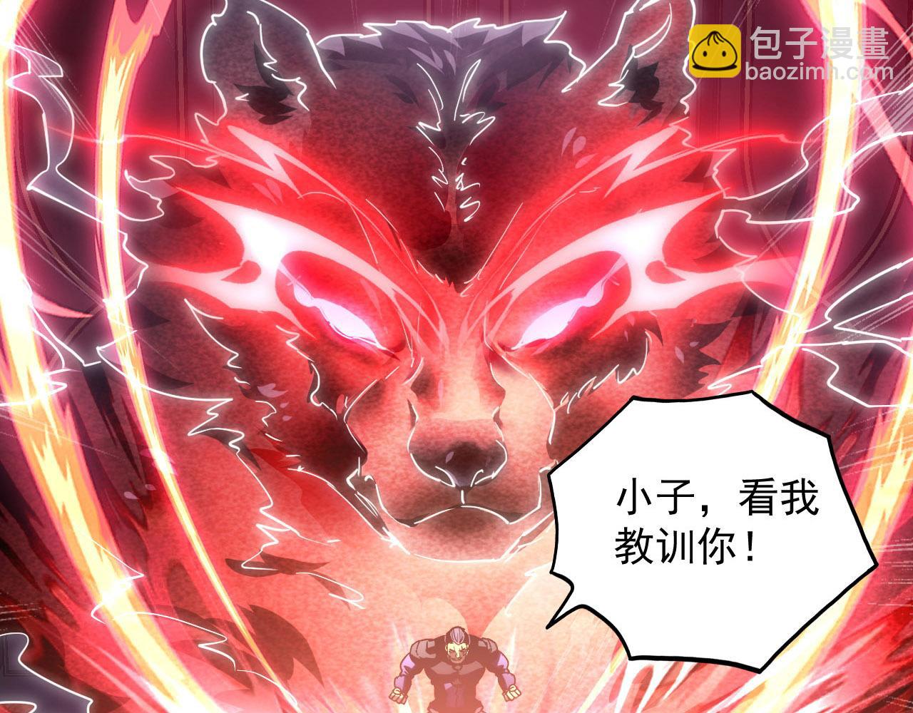 從末世崛起 - 200 江北市危機！(3/3) - 3