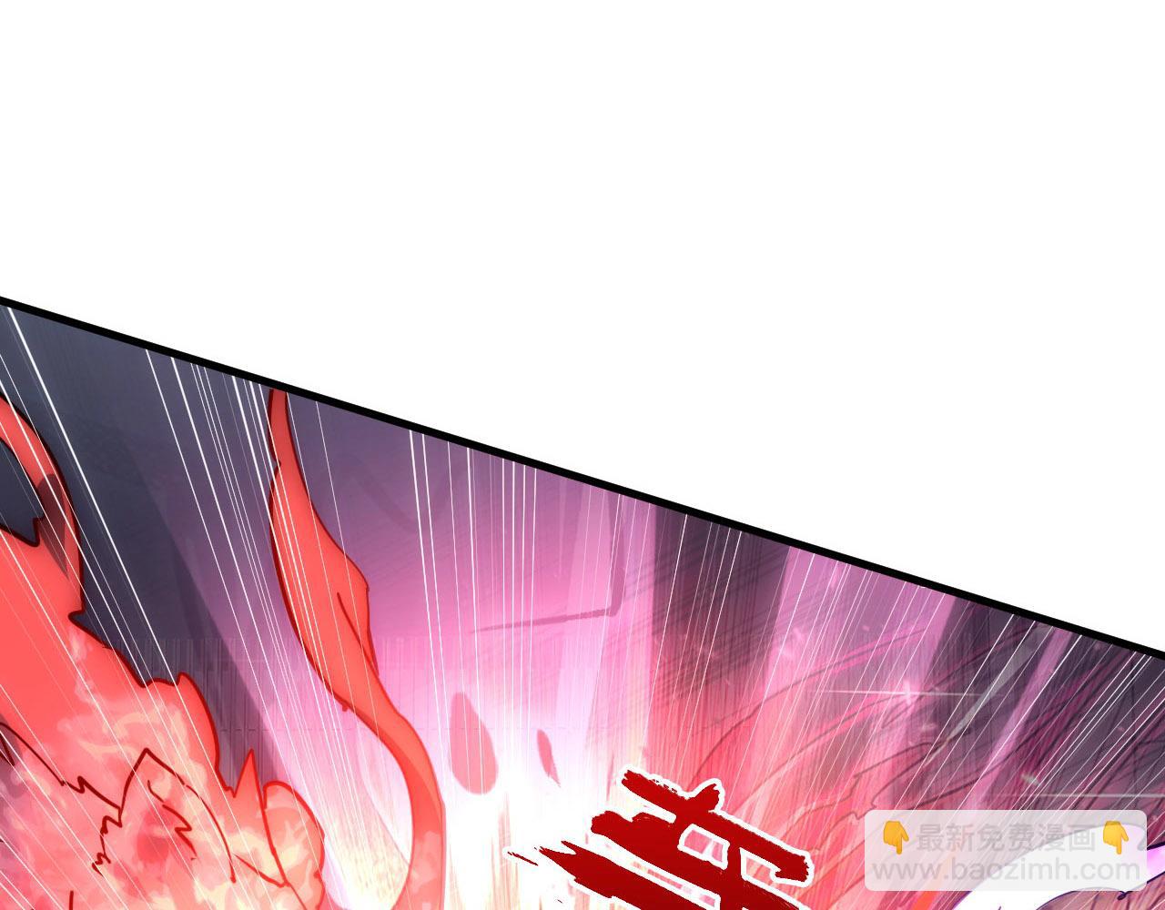 從末世崛起 - 200 江北市危機！(3/3) - 4