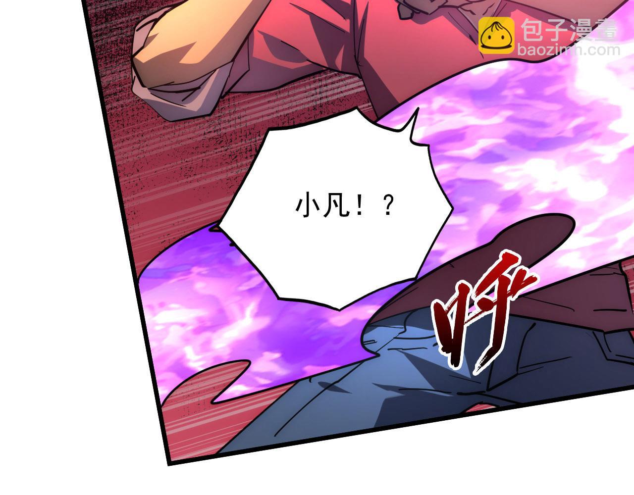 從末世崛起 - 200 江北市危機！(3/3) - 2