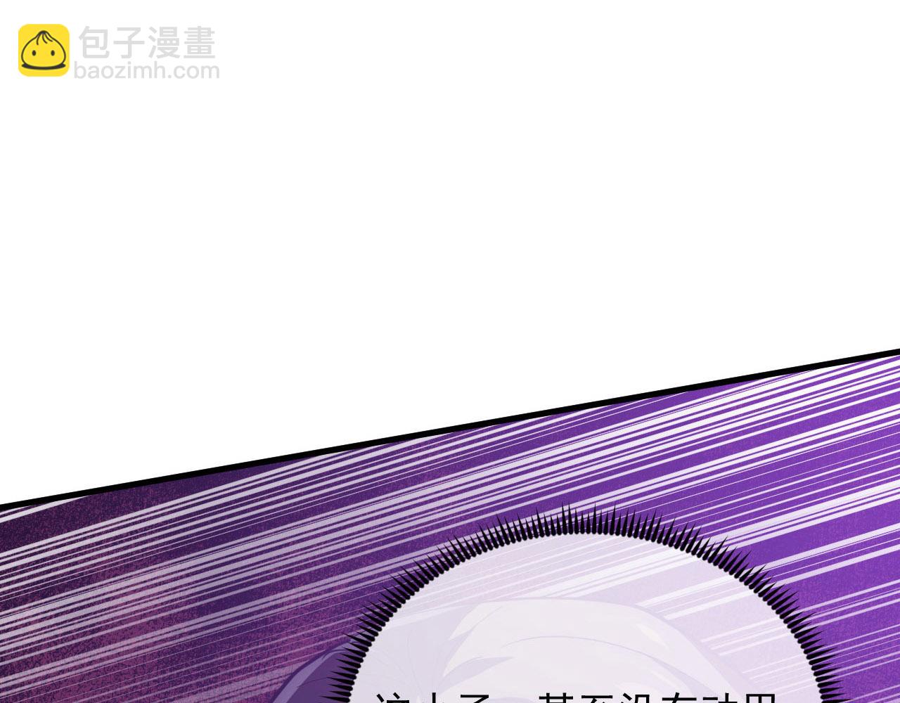 從末世崛起 - 200 江北市危機！(3/3) - 3