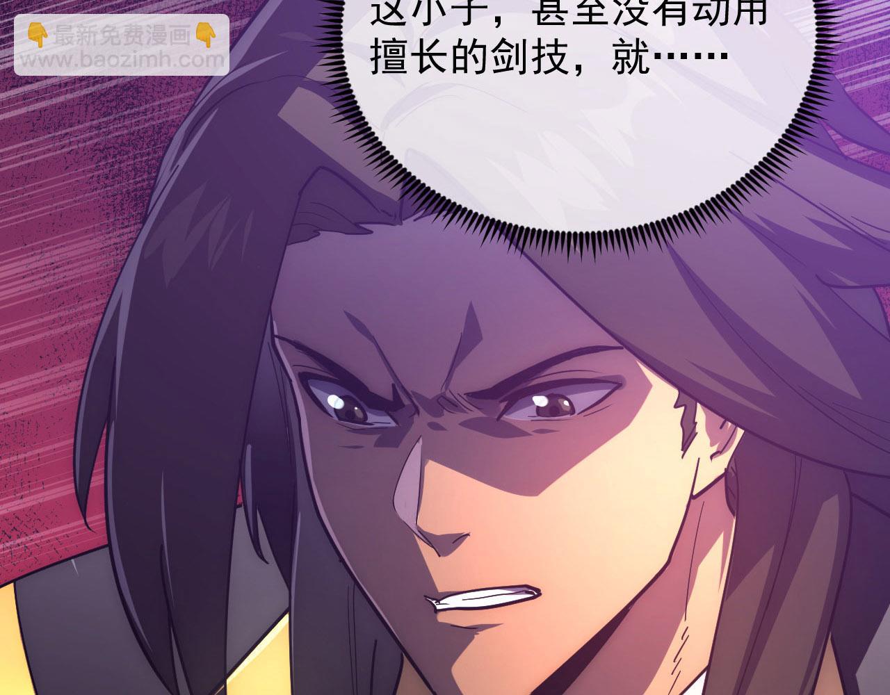 從末世崛起 - 200 江北市危機！(3/3) - 4