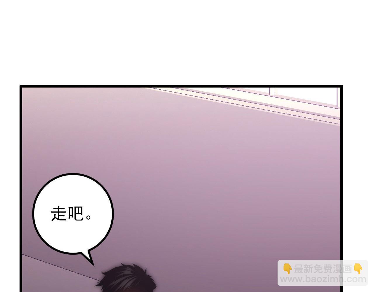 從末世崛起 - 200 江北市危機！(1/3) - 4