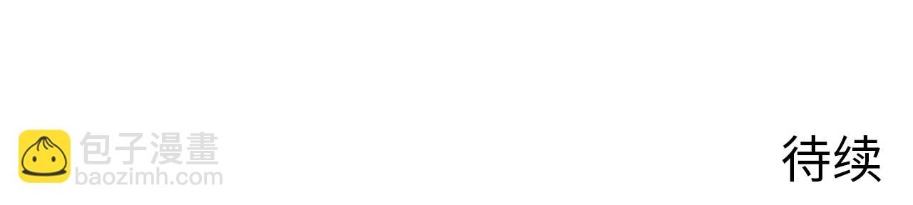 從末世崛起 - 200 江北市危機！(3/3) - 6