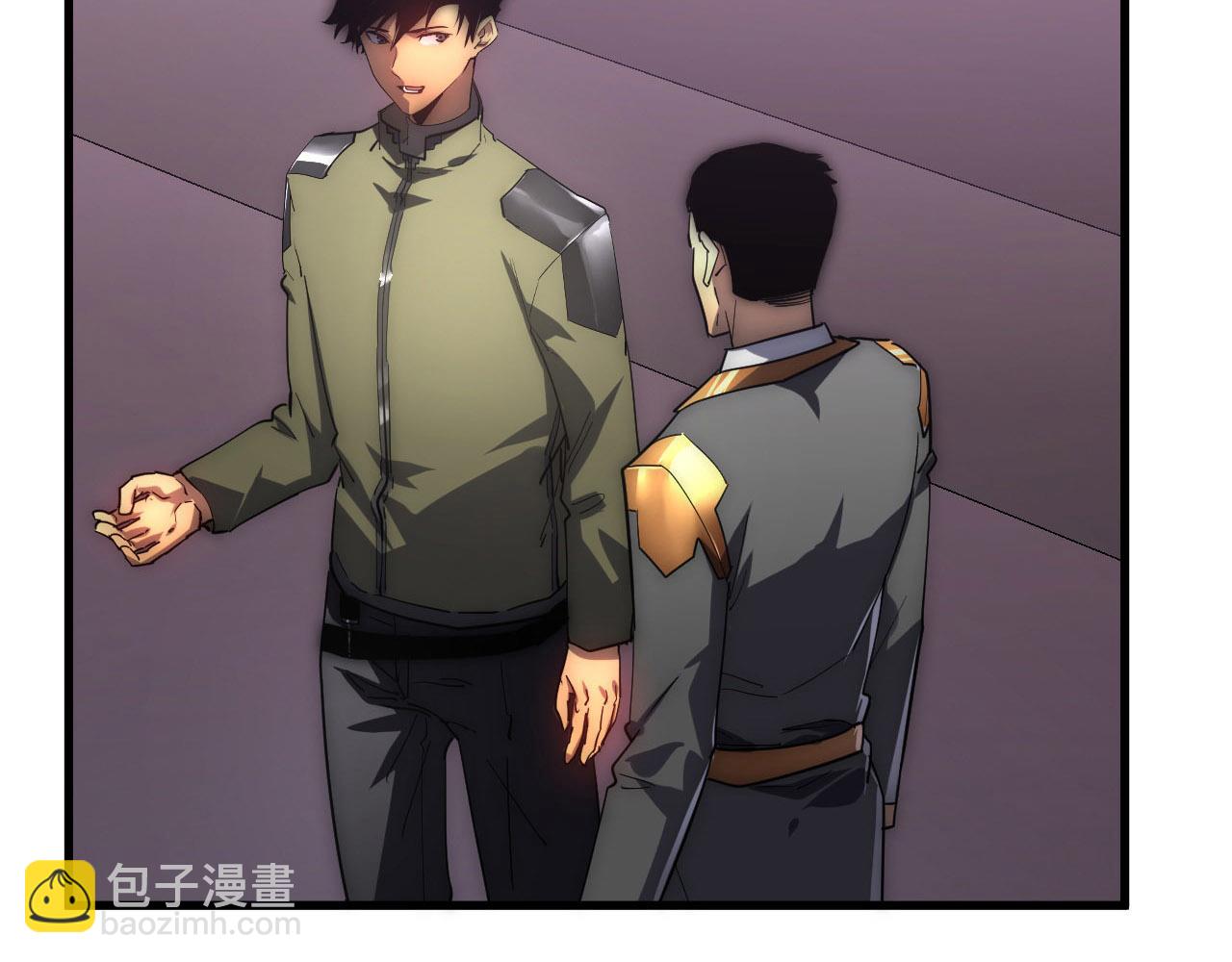 從末世崛起 - 200 江北市危機！(1/3) - 5